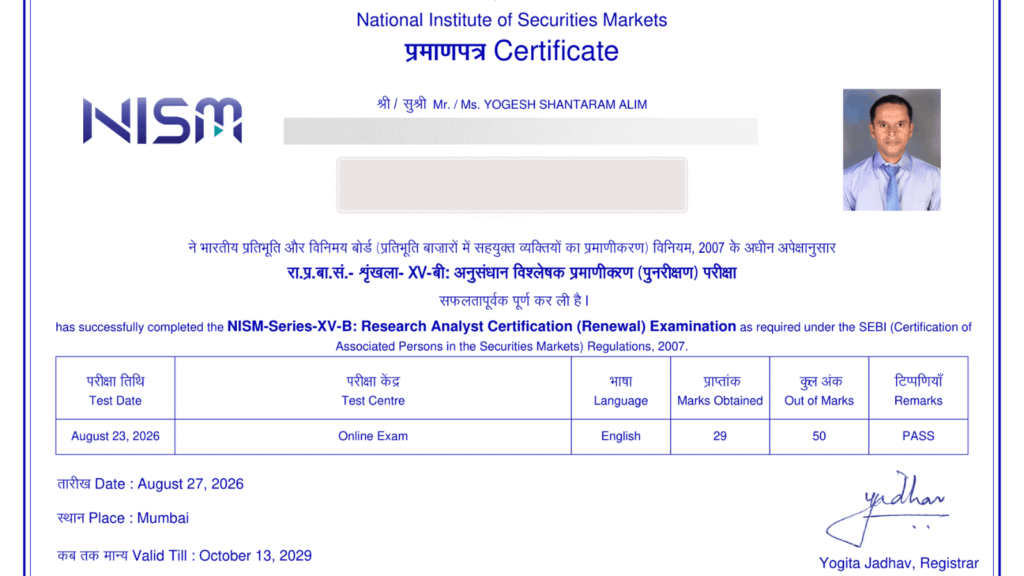 Yogesh Alim NISIM Research Certification